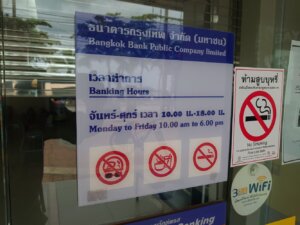 Bangkok Bank: ตู้เอทีเอ็ม ธนาคารของธนาคารกรุงเทพที่ชลบุรีอำเภอบางละมุง
