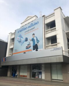 ธนาคารทีเอ็มบีธนชาต TTB Bank สาขาลำพูน (ถนนอินทยงยศ): ธนาคารของธนาคาร ttbที่ลำพูนอำเภอเมืองลำพูน