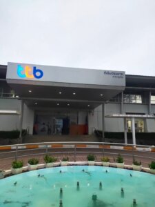 ทีเอ็มบีธนชาต สาขาภูเก็ต: ธนาคารของธนาคาร ttbที่ภูเก็ตอำเภอเมืองภูเก็ต
