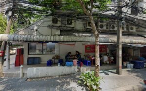 ATM Bangkok Bank: ตู้เอทีเอ็มของธนาคารกรุงเทพที่กรุงเทพมหานครเขตคลองเตย