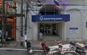ATM ธนาคารไทยพาณิชย์ สาขาทับสะแก (ประจวบคีรีขันธ์): ตู้เอทีเอ็มของธนาคารไทยพาณิชย์ที่ประจวบคีรีขันธ์อำเภอทับสะแก