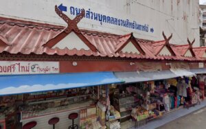 Thai Military Bank Cash Deposit Machine (CDM): ตู้เอทีเอ็มของธนาคาร ttbที่เชียงรายอำเภอแม่สาย