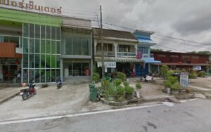 ATM ออมสิน ร้านตำรับยา (สตูล): ตู้เอทีเอ็มของธนาคารออมสินที่สตูลอำเภอ ควนกาหลง