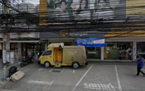 ธนาคารกรุงศรีอยุธยา: ตู้เอทีเอ็มของธนาคารกรุงศรีที่สุราษฎร์ธานีอำเภอเกาะสมุย