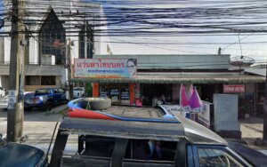 ธนาคารกรุงไทย สาขาตลาดหัวอิฐ: ธนาคารของธนาคารกรุงไทยที่นครศรีธรรมราชอำเภอเมืองนครศรีธรรมราช