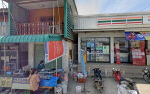 ATM ธนาคารกรุงศรี: ตู้เอทีเอ็มของธนาคารกรุงศรีที่เพชรบุรีอำเภอเขาย้อย