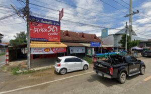 ATM Bangkok Bank – กรุงไทย: ธนาคารของธนาคารกรุงเทพที่ลำพูนอำเภอ ป่าซาง