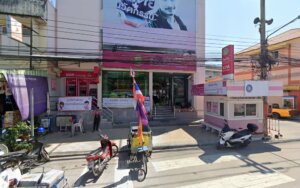 Government Savings Bank Cash Deposit Machine (CDM): ตู้เอทีเอ็มของธนาคารออมสินที่เพชรบุรีอำเภอท่ายาง