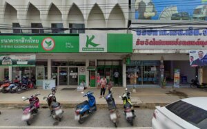 Kasikorn Bank Cash Deposit Machine (CDM): ตู้เอทีเอ็มของธนาคารกสิกรไทยที่ขอนแก่นอำเภอบ้านไผ่