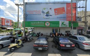 Siam Commercial Bank Cash Deposit Machine (CDM): ตู้เอทีเอ็มของธนาคารไทยพาณิชย์ที่ลพบุรีอำเภอเมืองลพบุรี