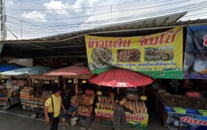 ATM Bangkok Bank: ตู้เอทีเอ็มของธนาคารกรุงเทพที่จังหวัดพระนครศรีอยุธยาอำเภอวังน้อย