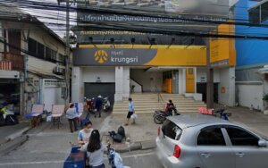 เอทีเอ็ม ธนาคารกรุงศรีอยุธยา: ตู้เอทีเอ็มของธนาคารกรุงศรีที่เชียงรายอำเภอเมืองเชียงราย