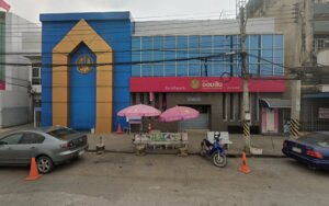 Government Savings Bank: ธนาคารของธนาคารออมสินที่ราชบุรีอำเภอเมืองราชบุรี