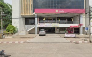 ATM GSB Bank: ตู้เอทีเอ็มของธนาคารออมสินที่ขอนแก่นอำเภอบ้านไผ่