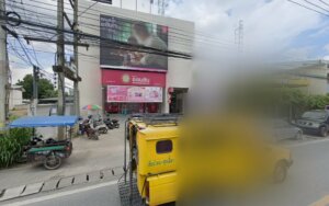 Government Savings Bank Cash Deposit Machine (CDM): ตู้เอทีเอ็มของธนาคารออมสินที่เชียงใหม่อำเภอสันป่าตอง